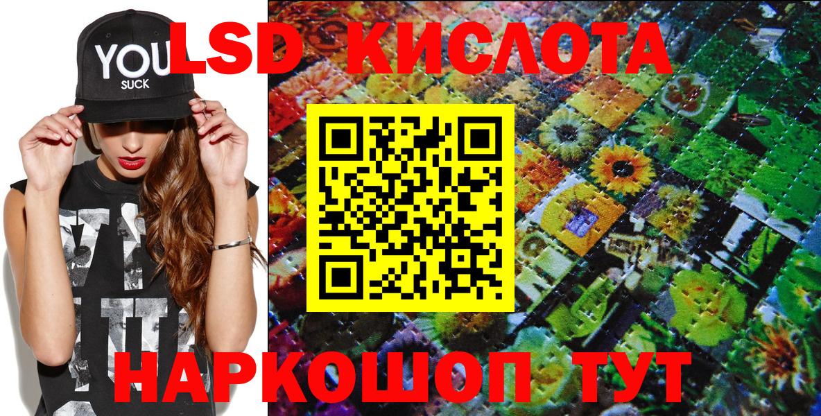 Керчь  Марки 25I-NBOMe 1500мкг  Наркотические марки  Вход с VPN 