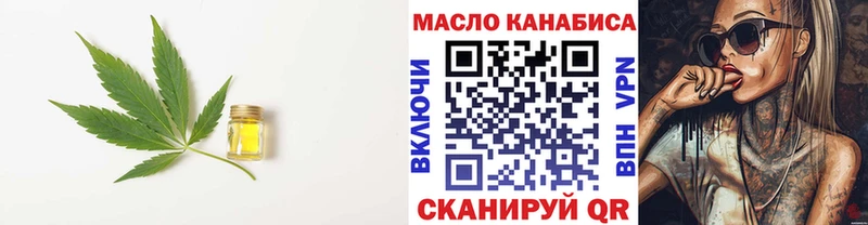 купить  цена  Керчь  ТГК вейп с тгк 