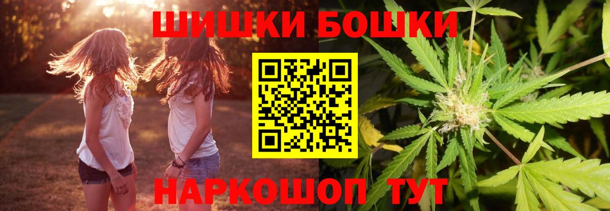 Бошки марихуана гибрид Керчь